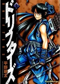 Читати мангу українською Скитальці (Drifters) мангу