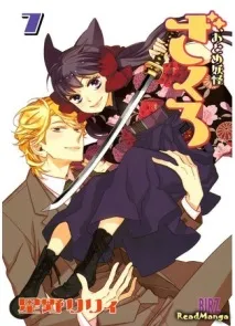 Читати мангу українською Дівчина-демон Закуро (Girl Demon Zakuro Otome Youkai Zakuro) дівчина-демон