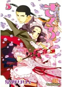 Читати мангу українською Дівчина-демон Закуро (Girl Demon Zakuro Otome Youkai Zakuro) читати