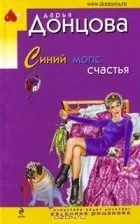 Цикл книг «Євлампія Романова книг