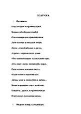 екология