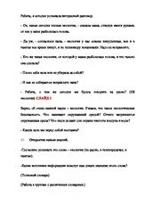 какво