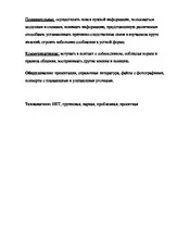 околната среда