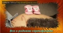 Що таке епідуральна анестезія під час пологів таке