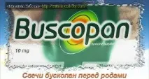 Що таке епідуральна анестезія під час пологів епідуральна