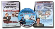 Цифрові товари на DVD дисках або Електронному вигляді дисках