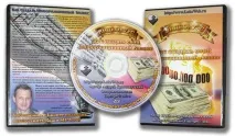 Цифрові товари на DVD дисках або Електронному вигляді дисках