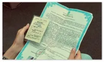 документи документи