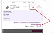 Що таке промокод або покупки в Інтернеті зі знижками, Загальна інформація, Путівник інтернеті