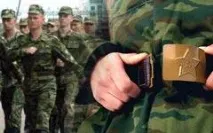 армията измъчва