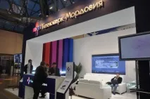 изложба изложба