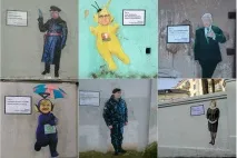 телепузика