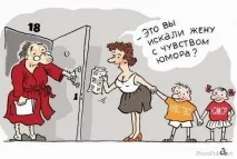 Що не так із почуттям гумору у жінок жінки
