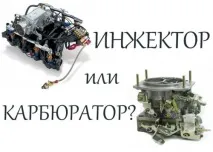 Що краще вибрати карбюратор чи інжектор – чим відрізняються двигуни вибрати