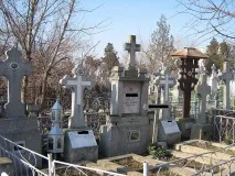 близките близките