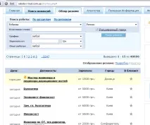 xpath въведение