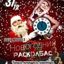 CITYclub - розважальний комплекс у Комсомольську комсомольську