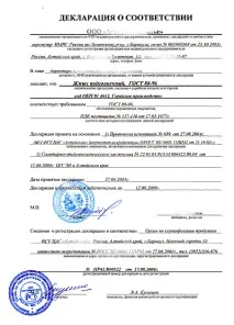 терміни