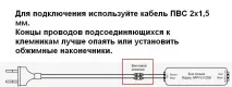 світлодіодна