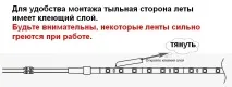 таке
