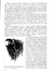 деталь