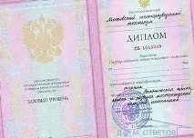 след след