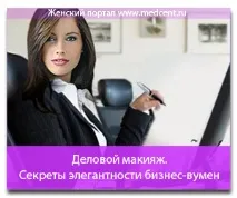 можете скриете грим