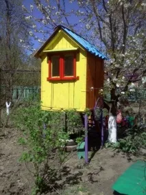 боку
