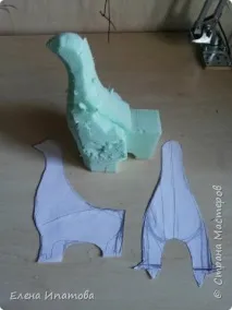 димково След това