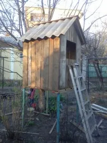 боку