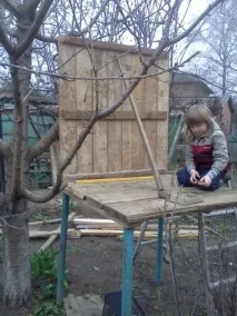 боку