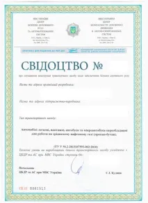 документів