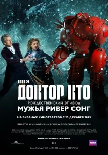 новгород доктор