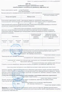 документи