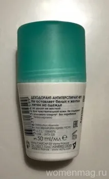 Дезодорант-антиперспірант Vichy48H Anti-Perspirant проти білих та жовтих плям на одязі anti-perspirant