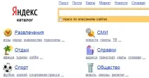сайт сайт