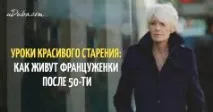това означава