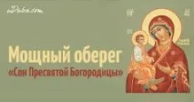 обичам означава