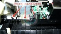 хартия Epson заседнала хартия