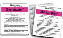 інструкція