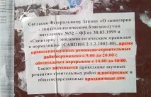 колко делничните