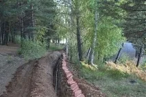 установка