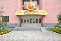 иркутск иркутск