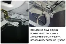 Доробка механізму багажника Hyundai Solaris відео solaris
