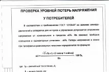 приміщеннях