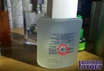 ЕАС на товарах що означає дане маркування Розшифровка абревіатури ЕАС, що означають ці літери товарах
