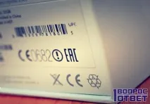 ЕАС на товарах що означає дане маркування Розшифровка абревіатури ЕАС, що означають ці літери маркування