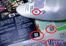 ЕАС на товарах що означає дане маркування Розшифровка абревіатури ЕАС, що означають ці літери означає