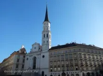 Палацовий комплекс Хофбург у Відні – головна резиденція Габсбургів комплекс
