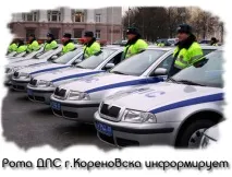 автомобила затъмняване